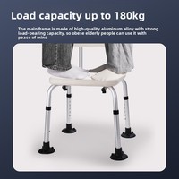Chaise de bain antidérapante en alliage d'aluminium réglable en hauteur, tabouret de douche pour salle de bain