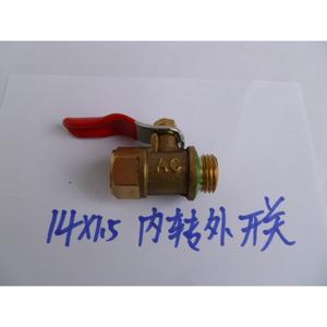 Conector de Válvula de Bola Macho de Cabeza Única de 14 mm con Rosca Interna y Externa para Bomba de Émbolo y Pulverizador para Uso Agrícola y de Jardín, de Latón - Product Image 1