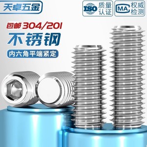 สกรูหัวหกเหลี่ยมปลายแบน Tianzhuo Hardware ทำจากสแตนเลส 304 เกรด A ขนาด M3 M4 M5 M6 M8 มาตรฐาน DIN913 - Product Image 3