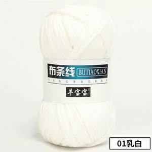 Bandes de tissu en polyester 100% haute ténacité pour le tricot, fils, crochets, tapis pour poupées, couvertures, crochets à crochet, matériaux de bricolage, faits <span class=keywords><strong>maison</strong></span>, grossiers - Product Image 6