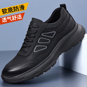 Zapatos Deportivos Casuales de Cuero para Hombre, Ligeros, con Entresuela de EVA, Suela de Goma, Tacón Bajo, Estilo para Caminar - Product Image 5