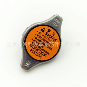 Car <b>Radiator</b> <b>Cap</b> 16401-46610 45137XA01B For Subaru Toyota Replacement Part - Product Image 2