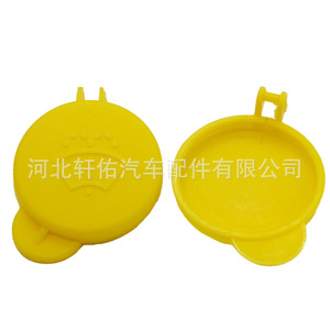 Bouchon de réservoir de liquide lave-glace Xuanyou Auto Parts 5S61-17632-AB bleu pour Ford Fiesta MK5 MK6 - Product Image 2