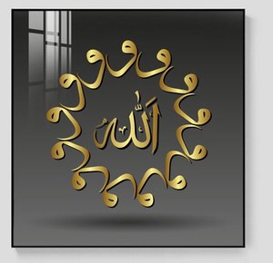 <span class=keywords><strong>Calligrafia</strong></span> araba stampe d'arte islamica, testi religiosi per moschee e case. - Product Image 4