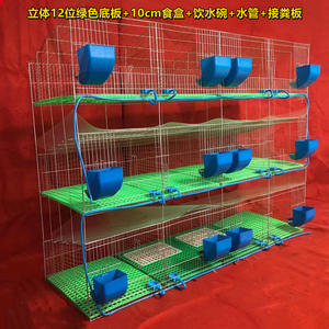 Jaula Comercial para <span class=keywords><strong>la</strong></span> Cría de Conejos |   Jaula Metálica para Conejos Madre e Hijo - Product Image 4