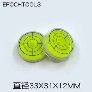 Nivel de burbuja circular DIY de 33 mm de diámetro y 12 mm de altura con marcas de referencia para medición de precisión - Product Image 4