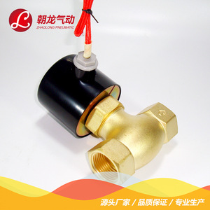 Vanne solénoïde à vapeur tout cuivre Chzldq, type angle 1 pouce, AC 220V, pour air, température de fonctionnement 100°C-500°C - Product Image 4