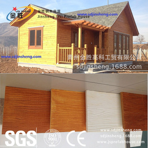 Jinsheng (JS) <b>Prefab</b> <b>House</b> Modern Sandwich Panel Rectangle Easy Installation <b>House</b> Shandong China - Product Image 5