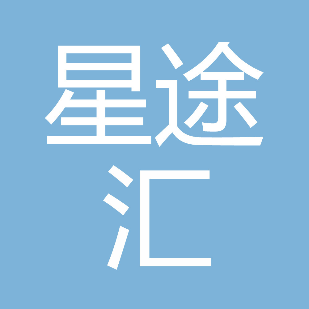 Guangzhou Xingtu Hui Garment Co., Ltd. logo