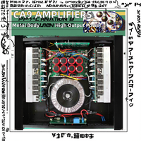 En stock Amplificateurs à coque métallique de qualité CA9