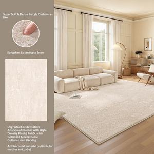 Alfombra para Sala de Estar 2025, Nueva, Impermeable, Silenciosa, Estilo Crema, Lavable, de Alta Calidad, para Dormitorio, Sofá, Mesa de Centro, Alfombra Cuadrada Tejida - Product Image 6