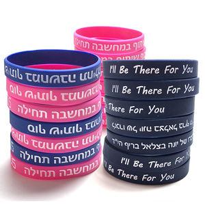 卸売ファッションカスタマイズゴム防水ブレスレットリストバンド印刷文字ロゴバスケットボールスポーツ - Product Image 2