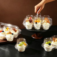 Boîte à cupcakes en gros 1/2/4/6 trous, boîte portable en plastique pour muffins, emballage transparent épaissi pour desserts sucrés
