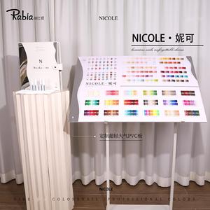 Bộ sơn gel móng tay NICOLE 288 màu 280 màu, chuyên dụng cho tiệm nail, mẫu mới 2024, bán chạy, bộ dụng cụ vẽ móng không độc hại, gel UV tùy chỉnh - Product Image 1