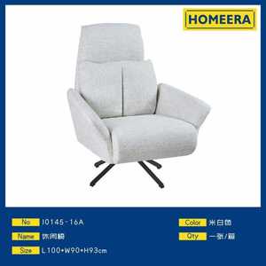 Poltrona Casual Homeera Girevole in Tessuto per Soggiorno, 100x90x93cm - Product Image 1