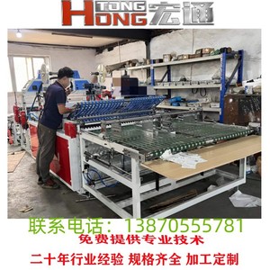 Máquina para fabricar bolsas Hongtong 600*2, equipo de producción de bolsas exprés totalmente automático para SF Express, China Post, JD Express - Product Image 3