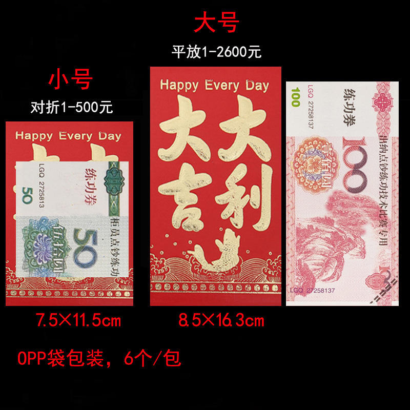 แกรนด์มงคล-ปลา