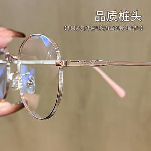 Montures de lunettes rondes rétro pour femmes en titane pur 89076, ultralégères, design Danyang Water Flow - Product Image 1