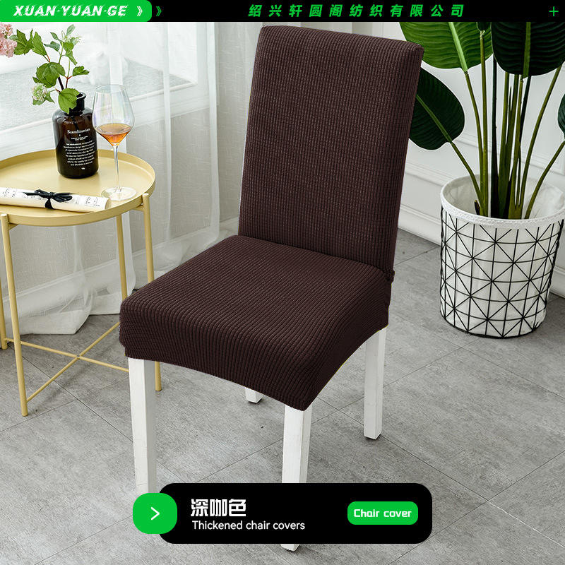 ลายสก็อตหนา สีน้ำตาลเข้ม