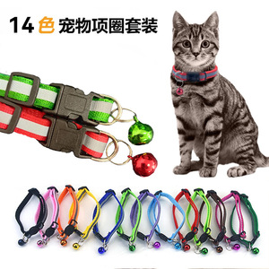 Reflective Pet <b>Collars</b> With Bells Adjustable For Cats And <b>Dogs</b> Small Medium <b>Large</b> Size Stripe Pattern XQ 3020 - Product Image 3