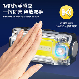 Lampe frontale à capteur de mouvement T133, 2000mAh, LED rechargeable, réglable, pour la pêche, la course à pied, le cyclisme, étanche, portable - Product Image 1
