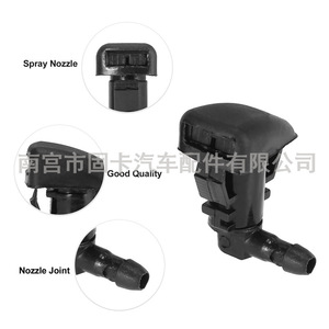 Buse de lave-glace mécanique Ford 8E5Z17603A pour Lincoln Byd Mercury Dodge - Product Image 3