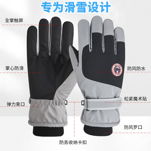 Winter Ski <b>Gloves</b> For Women Thickened <b>Warm</b> Thermal Insulated Color Blocking Winter Outdoor Use - Product Image 5