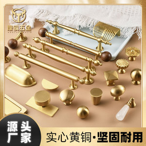 Copper French Brass Cabinet Handles Bar Shape Minimalist Design Durable For Wardrobes Drawers Doors - Product Image 3
