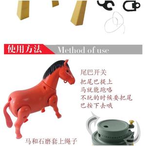 Juguete de plástico con forma de molino de piedra eléctrico que se mueve como un caballo, para niños y jóvenes unisex de 2 a 4 años, origen Guangdong. - Product Image 4