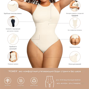Waistdear Body Modellante Donna Personalizzato All'ingrosso, Ecologico, Senza Cuciture, con Controllo Pancia, Comodo, Tipo Tanga - Product Image 4
