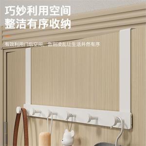 <b>Over</b> <b>Door</b> Clothes Rack Rectangle <b>Hook</b> Type No Drill Clothing Organizer For Bedroom <b>Doors</b> - Product Image 2