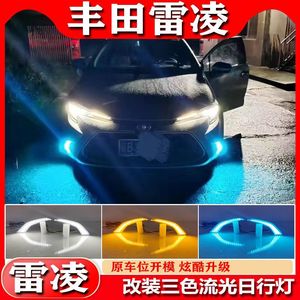 Luces LED de circulación diurna para Toyota Corolla 2019-2024 12V ABSPC selladas e impermeables - Product Image 5