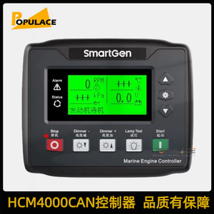 ตัวควบคุมเครื่องกำเนิดไฟฟ้าดีเซล SmartGen HMC9800RM พร้อมจอ LCD สำหรับการตรวจสอบและทดสอบระยะไกลทางทะเล - Product Image 5