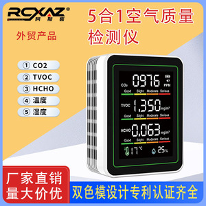 Air Quality Monitor ZN-MT03 CO2 TVOC HCHO Temperature Humidity LCD Display - Product Image 5