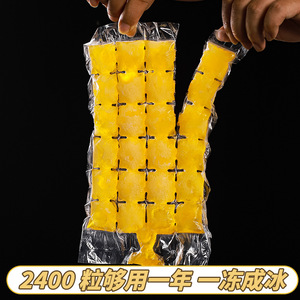 Binkai – blocs de glace jetables, 10 pièces, 24 compartiments chacun, pour un refroidissement rapide, réfrigération portable - Product Image 3