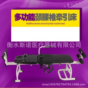 Lit de traction cervicale et lombaire pour usage domestique, appareil de massage manuel pour tout le corps, pour soulager les douleurs lombaires et corriger la colonne vertébrale - Product Image 3