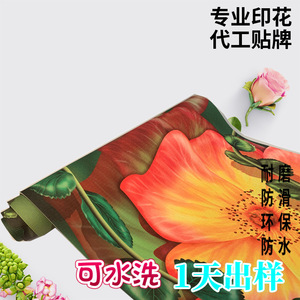 <b>Tpe</b> Yoga Mat 8 Mm Rectangle Non Slip Shock Absorption Silent Foldable Universal Use With Floral Print Design - Product Image 2