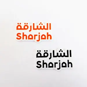 United arabi Emirates UAE U.A.E Sharjah magnete magnetico in metallo metallizzato spilla distintivi adesivi smart per cellulare