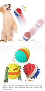 Pet Puppy Molar Rod Sounding Dog Toy <b>Squeegee</b> Food Dropping Ball - Product Image 3