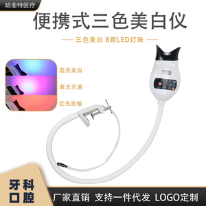 Luz LED para blanqueamiento dental de 6000mw de alta potencia, dispositivo dental para uso en salón y hogar con modos de luz azul, roja y morada. - Product Image 5