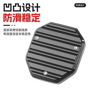 Mojelong – couvercle de support latéral pour scooter électrique, en alliage d'aluminium, antidérapant, accessoire de cadre durable, 5 couleurs disponibles - Product Image 5