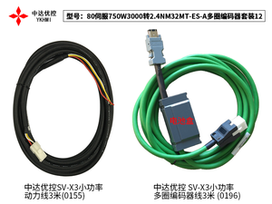 PLC เซอร์โว ออลอินวัน ES2-32MT ตัวควบคุมลอจิกแบบตั้งโปรแกรมได้พร้อมไดรเวอร์เซอร์โวในตัว ใช้ไฟ AC220V สำหรับ PLC รุ่น ES2 - Product Image 4