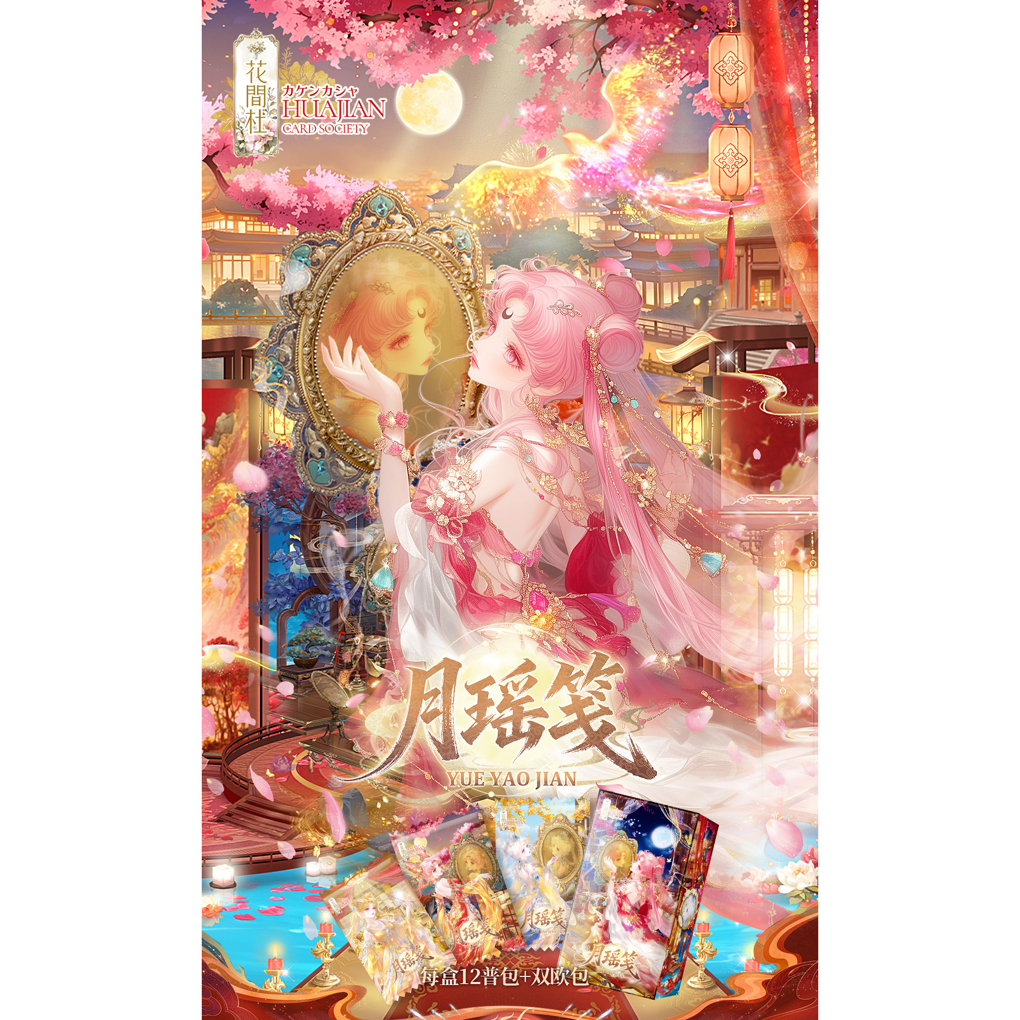 Sailor Moon Stationery - High Quality Notebooks & Writing Pads Sailor Moon Stationery - High Quality Notebooks & Writing Pads