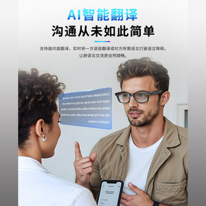 Lunettes Intelligentes IA avec Caméra HD, Traduction en Temps Réel, Appel, Légères - Product Image 3