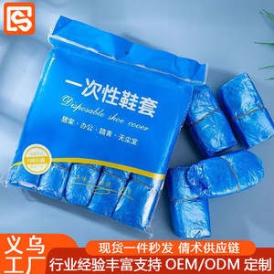 Couvre-chaussures jetables en plastique, épais, imperméables, bleus, 100 pièces, pour usage domestique, intérieur, salle d'ordinateur - Product Image 3