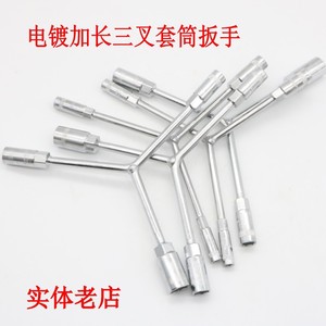 Three Way Socket Wrench Set Hexagon Chrome Plated High Carbon Steel For Cycling Repair Tool - Product Image 2