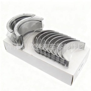 ชุดประกอบเพลาข้อเหวี่ยงและตลับลูกปืน4.3L MS909A BC296J 8-2555A CB663A - Product Image 3