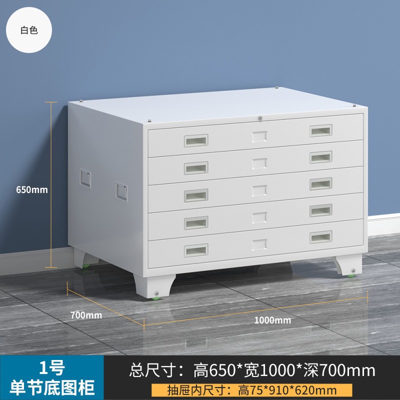 Tamaño 1, sección individual, 650*1000*700, blanco [con polea]