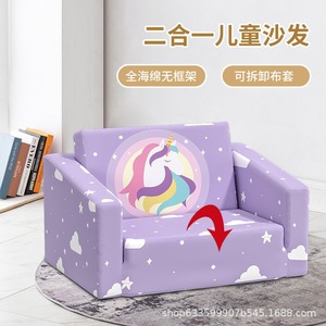 Giving Tree <b>Kids</b> Folding <b>Sofa</b> Purple Cloud Print With Handrails For Children Age 2 And Above - Product Image 5