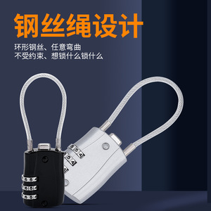 Zhan Hanlai Weishi Steel <b>Wire</b> Combination Padlock 3mm Zinc Alloy Waterproof Outdoor Use Small Cabinet Lock - Product Image 3